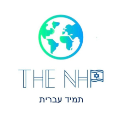 The New Hebrew Program